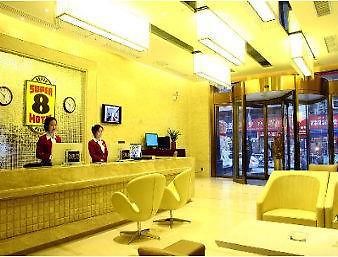 Super 8 Hotel Xian XI Men Ba Jia Lu Интериор снимка